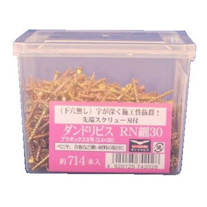 ねじ・ボルト・ナット