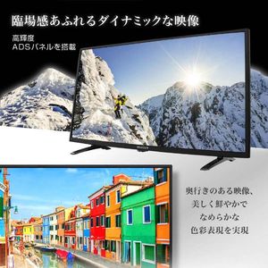 MAXZEN マクスゼン J32SK05S [32型 地上・BS・110度CSデジタル ハイビジョン 液晶テレビ]