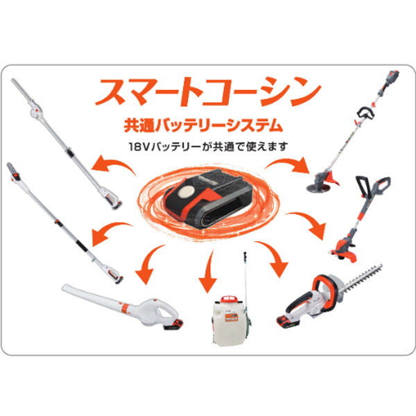 工進 SBC-3650B-AAC スマートシリーズ [充電式草刈機 36V 5.0Ah U 
