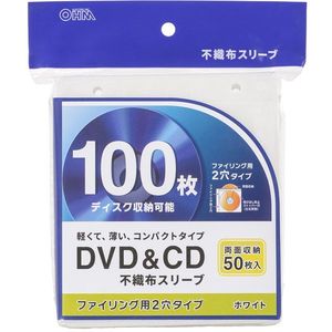 メディアケース