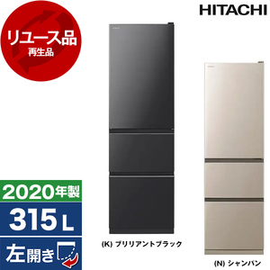 日立 冷蔵庫 通販 ｜ 激安の新品・型落ち・アウトレット 家電 通販
