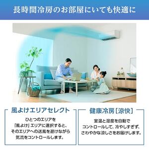 日立 RAS-X71N2 スターホワイト 白くまくん Xシリーズ 2023年