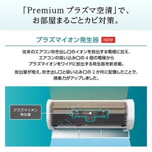 日立 RAS-X71N2 スターホワイト 白くまくん Xシリーズ 2023年モデル
