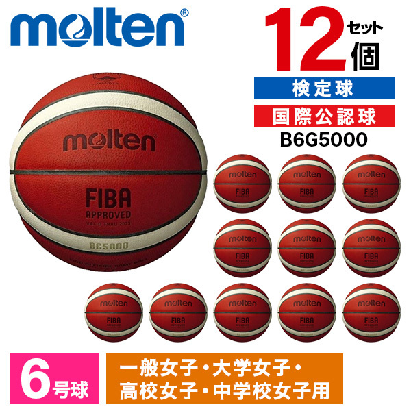 東京オリンピック公式試合球 やぶ