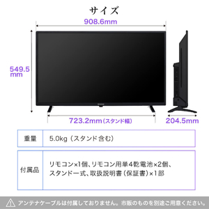 テレビ フルHD液晶モニター MAXZEN マクスゼン J40SK06 40型 - テレビ