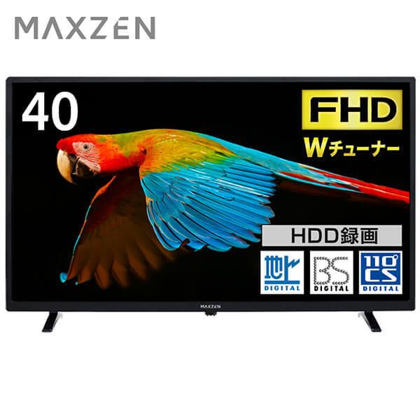 MAXZEN マクスゼン J40SK06 [40型 地上・BS・110度CSデジタル フル ...