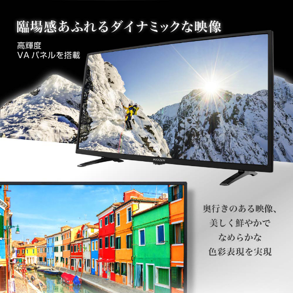 MAXZEN マクスゼン J40SK06 [40型 地上・BS・110度CSデジタル フルハイビジョン 液晶テレビ]