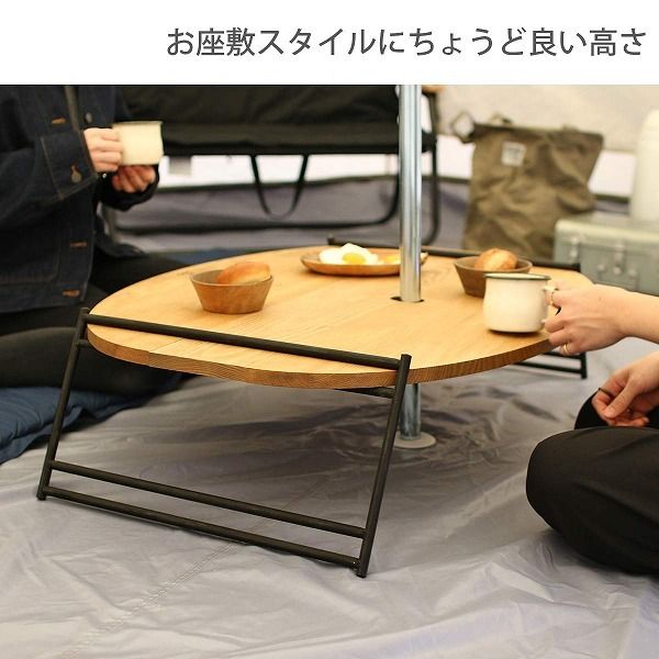 DOD テキーラローテーブルセット DOD テキーラテーブル ブラック