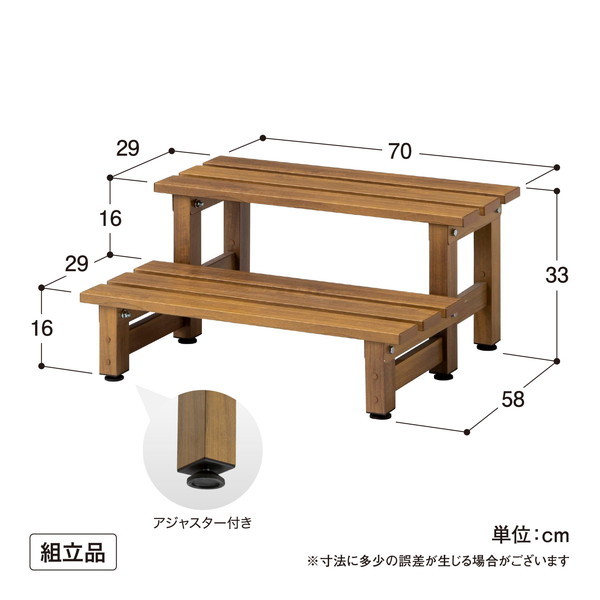 タカショー BEW-2SNW 美WOOD デッキ 2段ステップ ナチュラルウッド