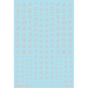 工具・ディスプレイ用品