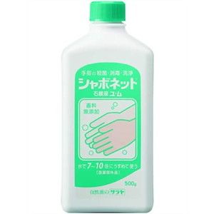 アリナミン製薬 オスバンウォッシュ 詰替え 1000ml [殺菌消毒