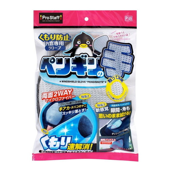 PROSTAFF P149 pO[u yM̎