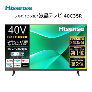 薄型テレビ・液晶テレビ