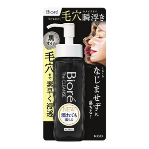 花王 キュレル ジェルメイク落とし 130g | 激安の新品・型落ち