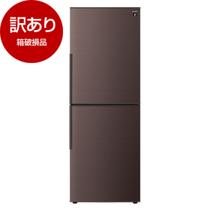 アウトレット】SHARP SJ-PD28P-T アコールブラウン [冷蔵庫 (280L・右