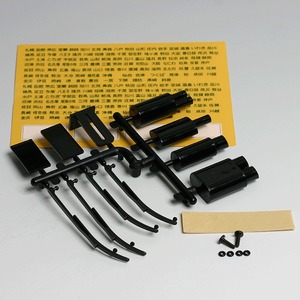 その他ラジコン