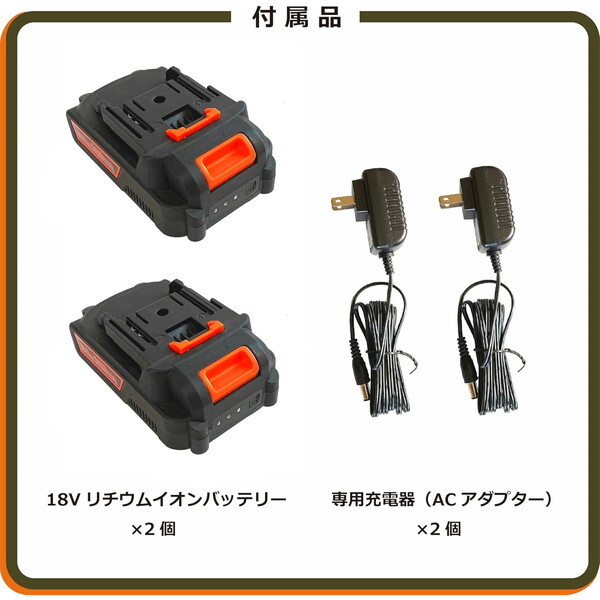 JDC-40MA ビーカム [充電式電動耕運機 耕助君] メーカー直送