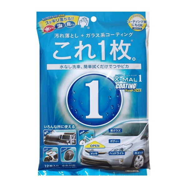 PROSTAFF S135 GbNX}[ R[eBOEFbgNX