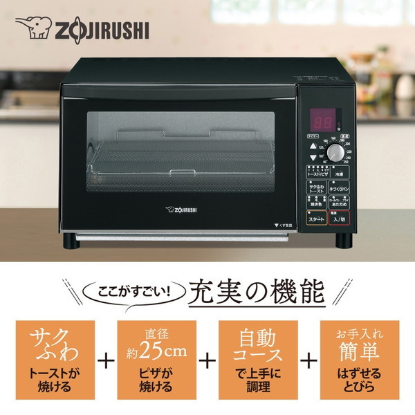 象印 ET-GP30-BZ マットブラック こんがり倶楽部 [オーブントースター