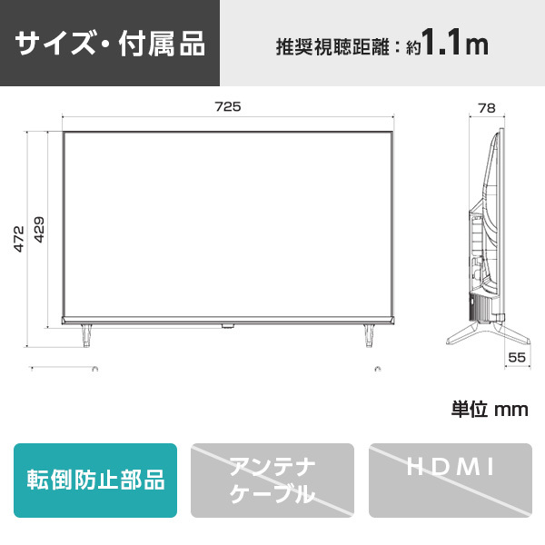 Hisense 32C35R [32V型 地上・BS・110度CSデジタル フルハイビジョン