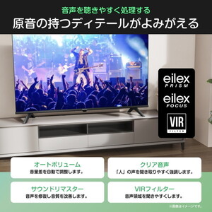 【最終値下げ】Hisense 32C35R 32インチ FHD スマートテレビ Hisense 32C35R [32V型 地上・BS・110度CSデジタル フルハイビジョン