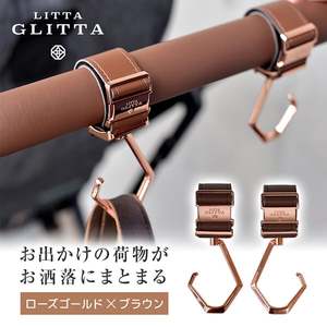 その他ベビーおでかけ用品