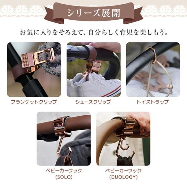 リッタグリッタ LITTA GLITTA ソロフック RG BR solo-01rgbr 保証期間 1年 激安の新品・型落ち・アウトレット 家電 通販 - エクスプライス 旧 PREMOA - プレモア
