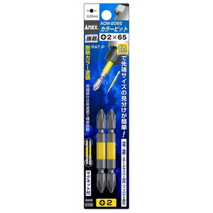 ドライバービット