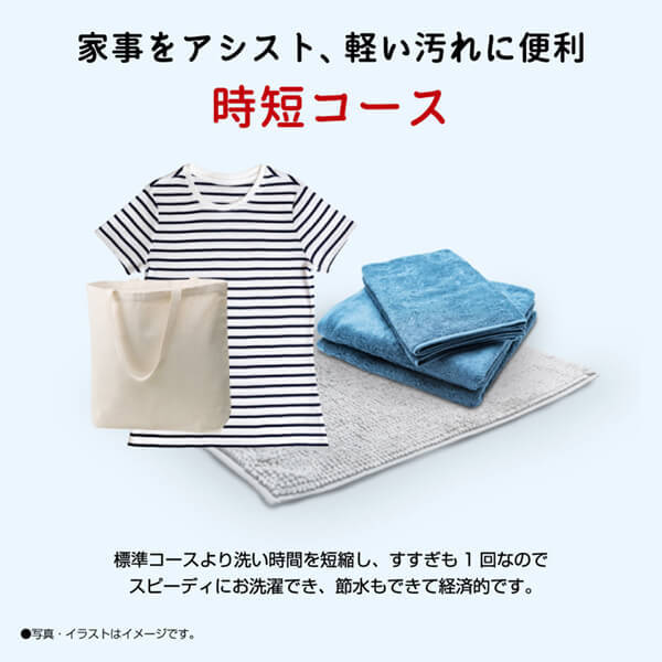 SHARP ES-TX6G-S シルバー系 [全自動洗濯機 (6.5kg)] | 激安の新品・型