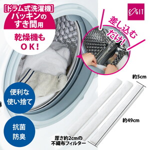20個セット】 ミツギロン 洗濯機 ワイドホース L型（延長用 