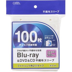 メディアケース