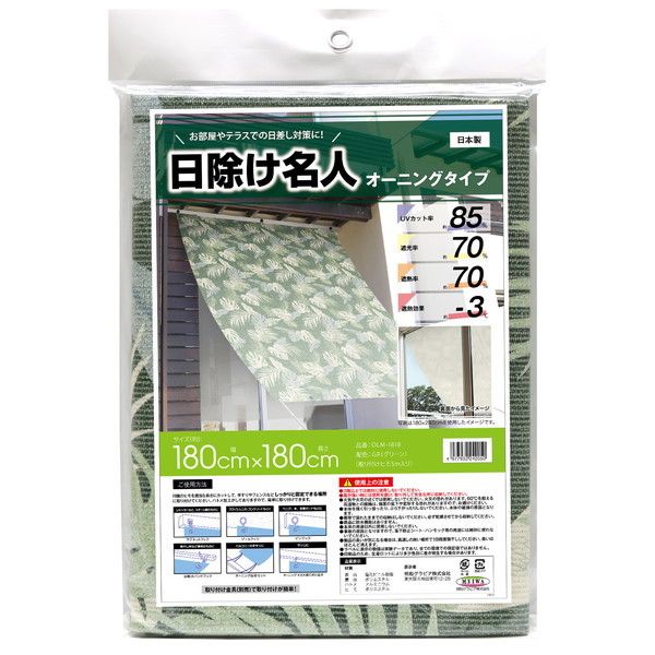 aOrA OLM-1818 l I[jO^Cv (180cmX180cm)