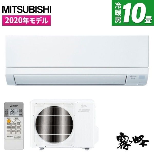 MITSUBISHI MSZ-GV2820-W ピュアホワイト 霧ヶ峰 GVシリーズ [エアコン 