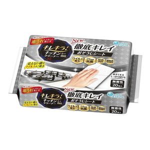 雑巾・掃除用クロス・シート