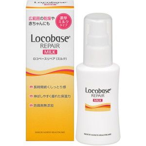 ボディローション・ミルク