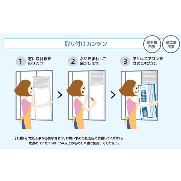 TOYOTOMI TIW-AS180K ホワイト [窓用エアコン(主に6畳用・人感センサー