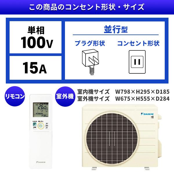 DAIKIN S223ATSS-F ファブリックホワイト risora SXシリーズ [エアコン