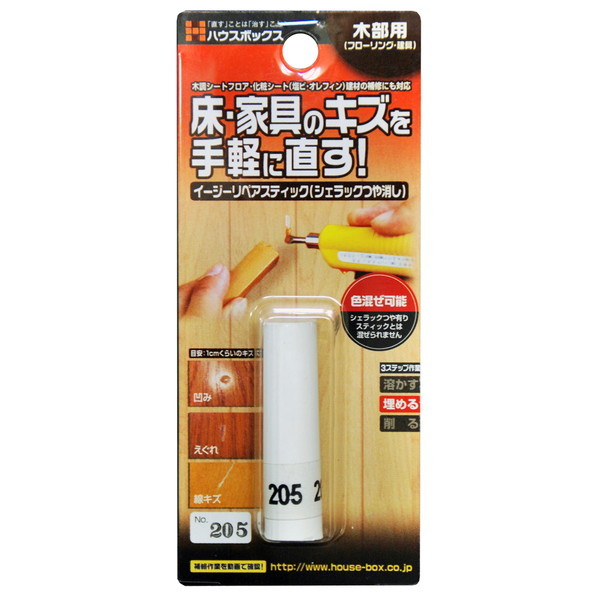 LfBfUC C[W[yAXeBbN#205