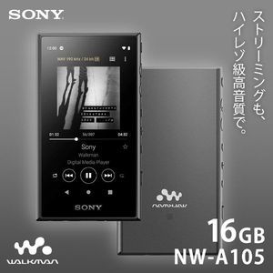 SONY NW-A105-B ブラック Walkman(ウォークマン) A100シリーズ [ポータブルオーディオプレーヤー (16GB) ヘッドホン非同梱モデル ハイレゾ音源対応]