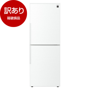冷蔵庫 251～300L 冷蔵庫 通販 ｜ 激安の新品・型落ち・アウトレット