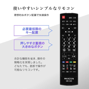 MAXZEN マクスゼン JU55SK06 [55型 地上・BS・110度CSデジタル 4K対応 液晶テレビ]