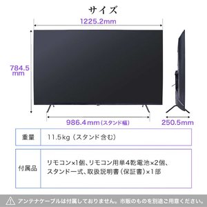 MAXZEN マクスゼン JU55SK06 [55型 地上・BS・110度CSデジタル 4K対応