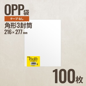 ギフトバッグ・ボックス・紙袋