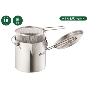 クッキング・バーベキューツール