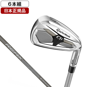 アイアンセット