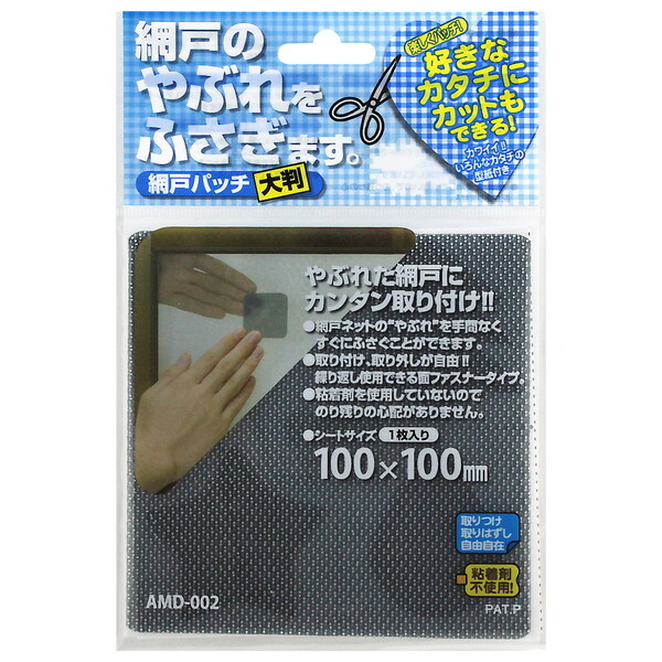 aCY AMD-002 Ԍ˃pb` O[