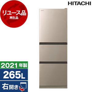 日立 冷蔵庫・冷凍庫 通販 ｜ 激安の新品・型落ち・アウトレット 家電