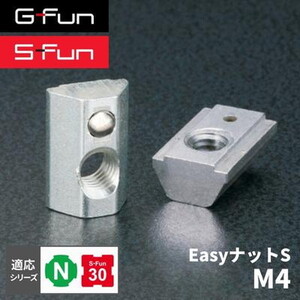 SUS GF-N・SF-30 GFunEasyナットSM4 SGF-0206