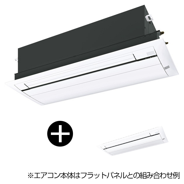 【標準パネル(フレッシュホワイト)セット】DAIKIN S56ZCV Cシリーズ [ハウジングエアコン 天井埋込カセット形  シングルフロータイプ(主に18畳用・単相200V)] | 激安の新品・型落ち・アウトレット 家電 通販 XPRICE - エクスプライス (旧  PREMOA - プレモア)