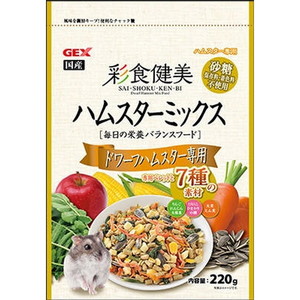 小動物用フード